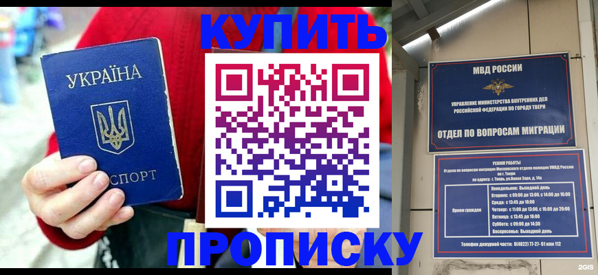 регистрация в Ковдоре