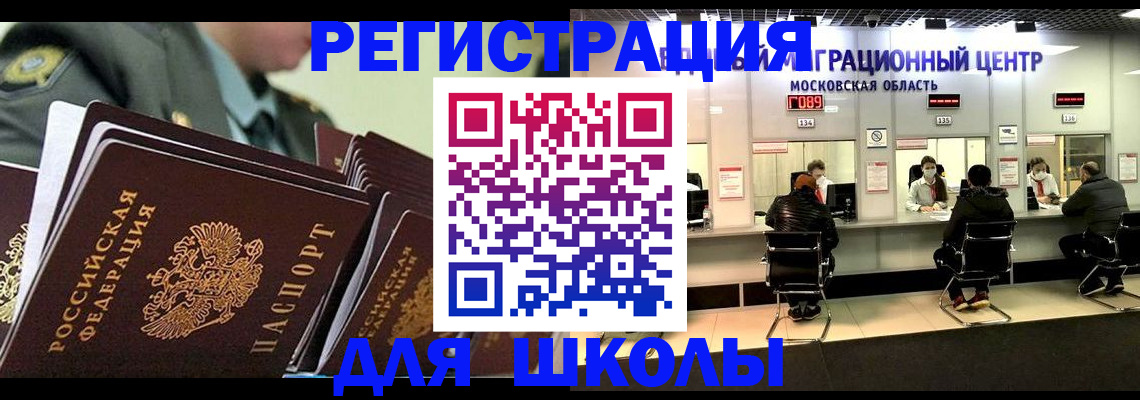 прописка паспорт в Ковдоре
