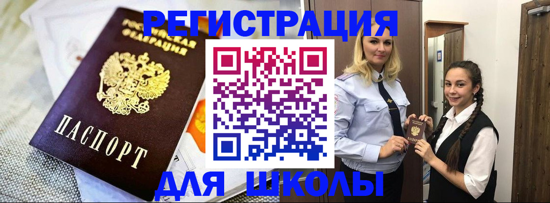 регистрация в Ковдоре